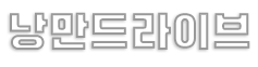 「강남운전연수」