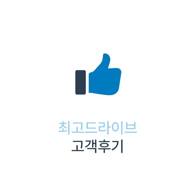 지인추천 받고 연수 받았어요^^